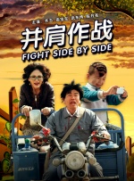 刺激性的动作